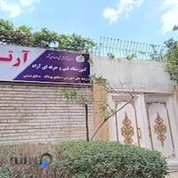 آموزشگاه طراحی لباس آرتــــا