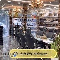 تولیدی کفش لردگام