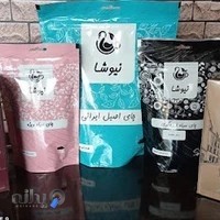 عطاری و آموزش طب سنتی آنلاین رجبیان