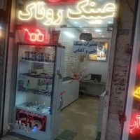 فروشگاه عینک روناک