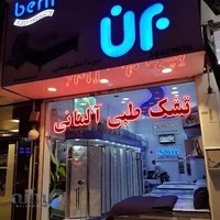 کالای خواب تشک برن سناباد