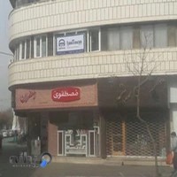 طلا و جواهرسازی رضاآفرینی