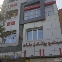 مطب دکتر فریماه امینیان