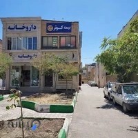 نمایندگی بیمه کوثر 6045