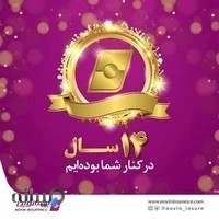 بیمه نوین ۲۰۹۵