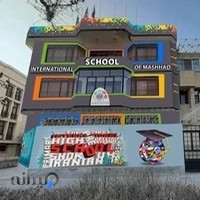 Shokooh-e iranian international school