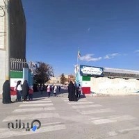 دبستان دخترانه شهید علی اکبر جعفری