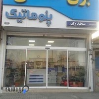 برق صنعتی وپنوماتیک سخدری