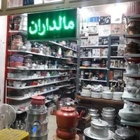 بازسازی ظروف تفلون مالداران _ معاوضه قابلمه و تابه کهنه با نو