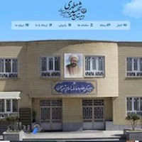 دبیرستان علوم و معارف شهید مطهری دوره دوم