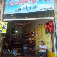 سیم کشی و تعویض روغن مرادی