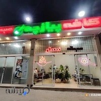 کافه صبحانه پیازچه