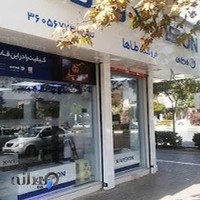 فروشگاه ایکس ویژن قیاسی