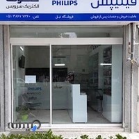 فروشگاه نیل