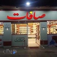 فروشگاه صافات