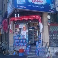 فروشگاه اینترنتی روزیما