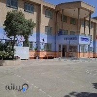 دبیرستان دخترانه راهیان ولایت