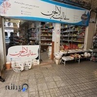 سفالینه لالجین طرقبه