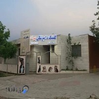 کلینیک دامپزشکی بهراد