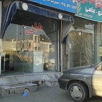 طباخی لذت - اعلمی