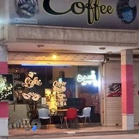 کافه دراگون Coffe ☕️