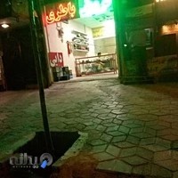 باطری سازی دایی