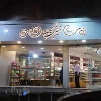 شیرینی کاملیا