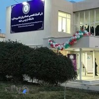 Psychology and counseling polyclinic