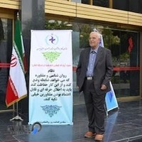 مطب روانکاوی دکتر محمد مهدی خدیوی زند