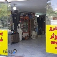 کلینیک برق و کولر خودرو صفاری