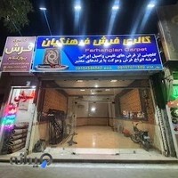 گالری فرش فرهنگیان