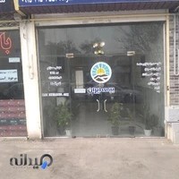 نمایندگی بیمه ایران کد۳۳۲۴۸