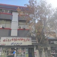 داروخانه دکتر تقی آبادی