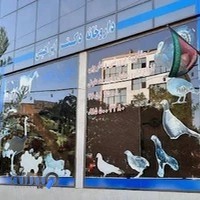 داروخانه دامپزشکی دکتر ابراهیمی