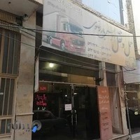 باربری شهرک صنعتی توس پردیس بار شهرک توس