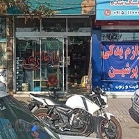 سیم‌کشی برق اتومبیل‌های ایرانی وخارجی تعمیر دینام استارت وفروش باطری