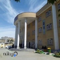 دبیرستان دخترانه محمودیه