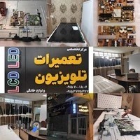 نمایندگی تلویزیون اسنوا ، دوو ، ایکس ویژن ، ال جی ، سامسونگ