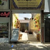 صنایع چوب و مبلمان جزیره سبز