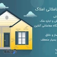 هلدینگ مشارکت درساخت