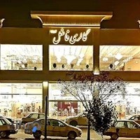 گالری لوستر فاضل