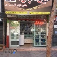 موبایل رادیکال پخش تاچ و ال سی دی