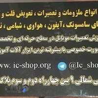 موبایل مهدی