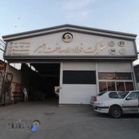 شرکت فولاد راه ساخت امیر