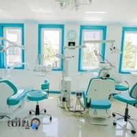 Gole Narges Dental Clinic