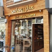 عطر روحانی