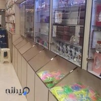 عطر ولیعصر