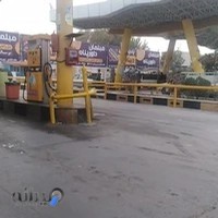 جایگاه بنزین و CNG بهمن