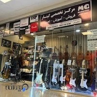 مشهد گیتار