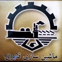 ماشین سازی قنبری